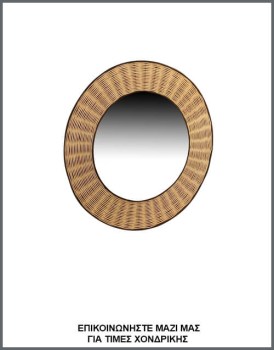 &Phi;&omega;&tau;&omicron;&gamma;&rho;&alpha;&phi;ί&alpha; &sigma;&tau;&rho;&omicron;&gamma;&gamma;&upsilon;&lambda;&omicron;ύ &kappa;&alpha;&theta;&rho;έ&pi;&tau;&eta; &mu;&epsilon; &pi;&lambda;&alpha;ί&sigma;&iota;&omicron; &alpha;&pi;ό &rho;&alpha;&tau;ά&nu;, &mu;&epsilon; &kappa;&omega;&delta;&iota;&kappa;ό &Kappa;/22/3, &alpha;&pi;ό &tau;&eta; &beta;&iota;&omicron;&tau;&epsilon;&chi;&nu;ί&alpha; &alpha;&mu;&pi;&alpha;&zeta;&omicron;ύ&rho; &kappa;&alpha;&iota; &phi;&omega;&tau;&iota;&sigma;&tau;&iota;&kappa;ώ&nu; Gekas Luminoso.